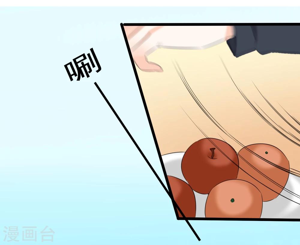 第35话 我有一百种方法让你混不下去-第36话