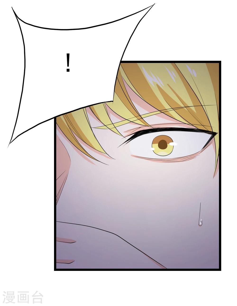 第35话 我有一百种方法让你混不下去-第36话