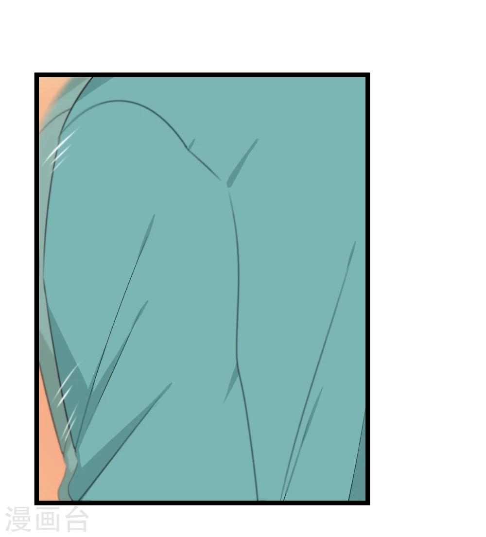 第35话 我有一百种方法让你混不下去-第36话