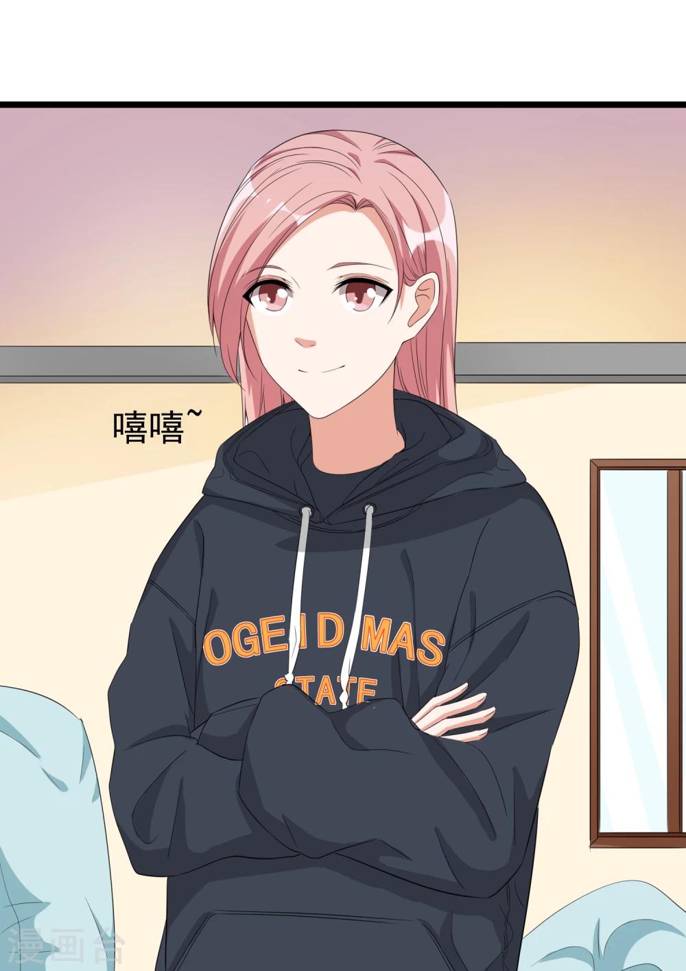 第35话 我有一百种方法让你混不下去-第36话