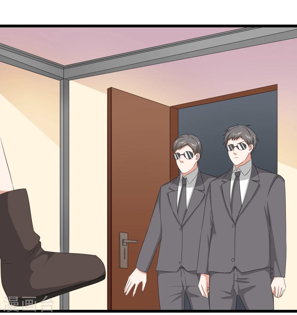 第35话 我有一百种方法让你混不下去-第36话