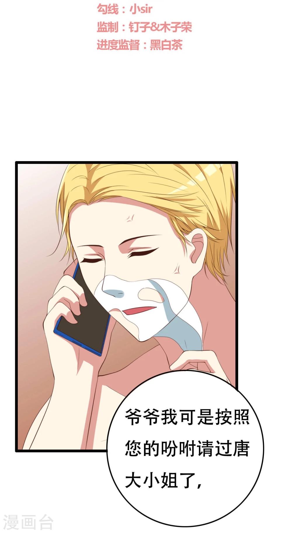 第8话(1/2)-第8话