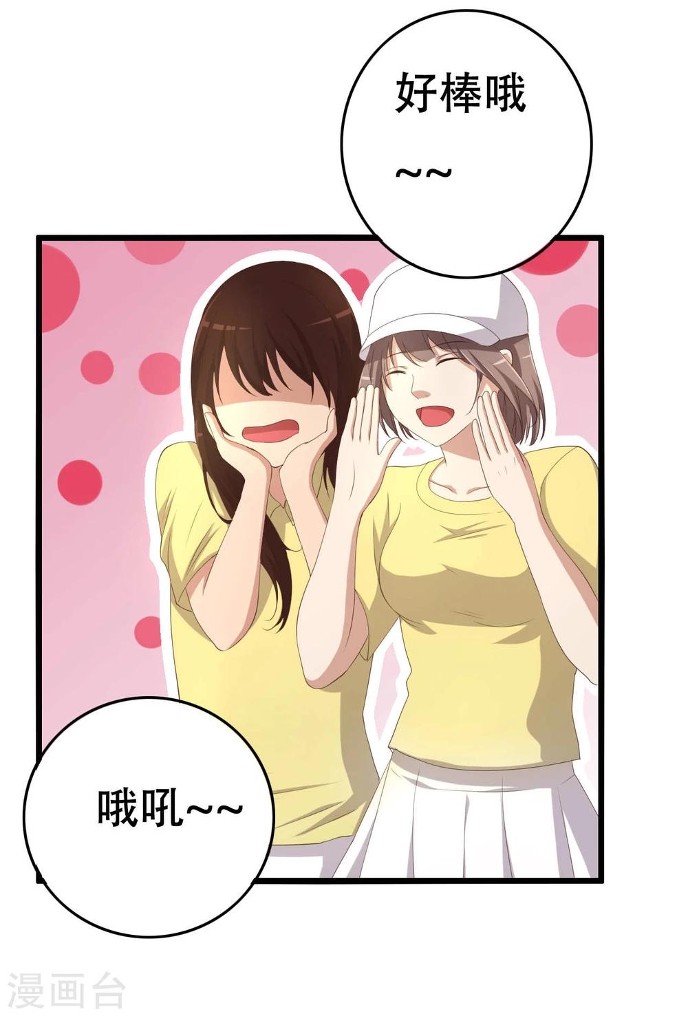 第8话(1/2)-第8话