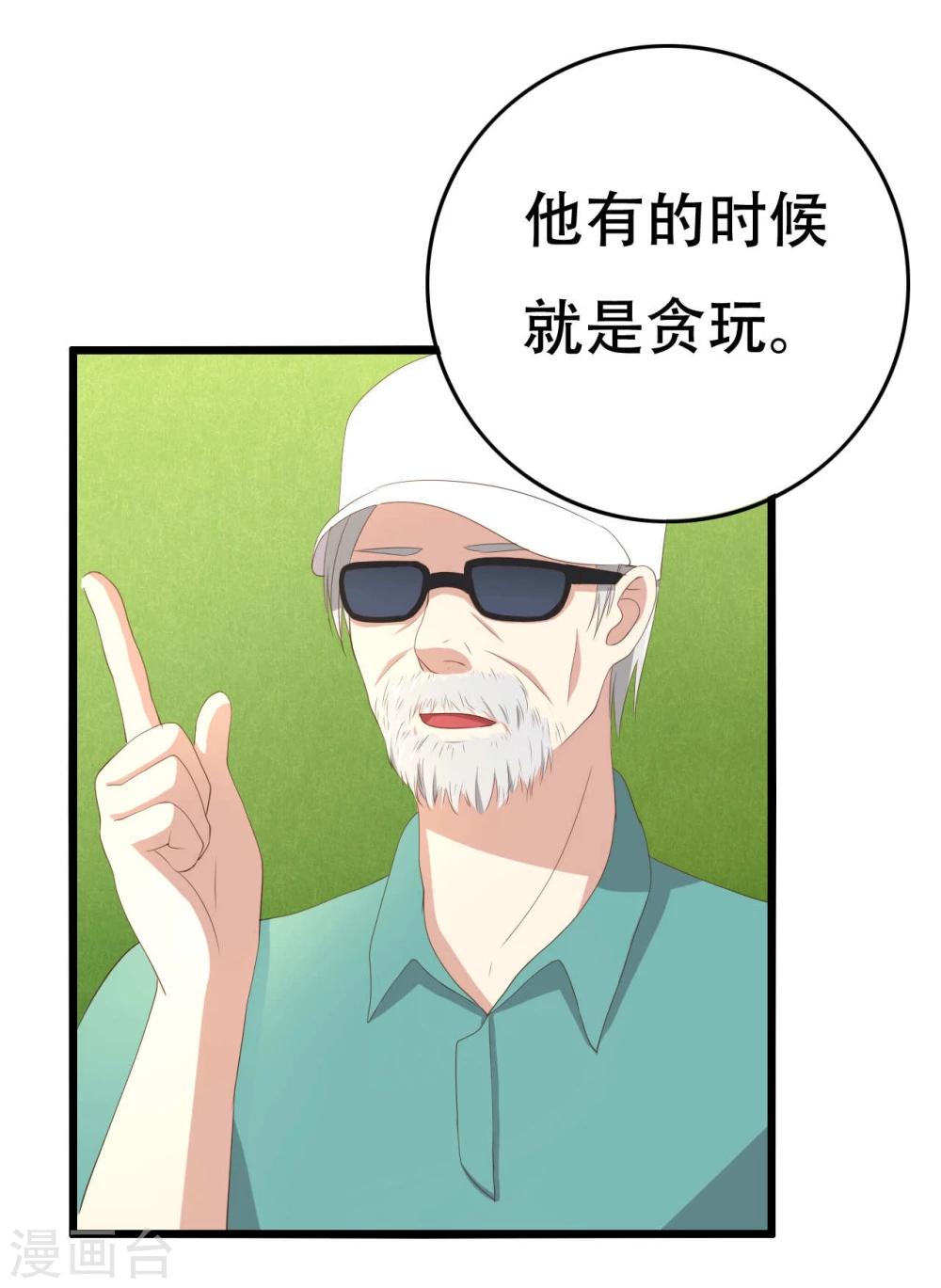 第8话(1/2)-第8话