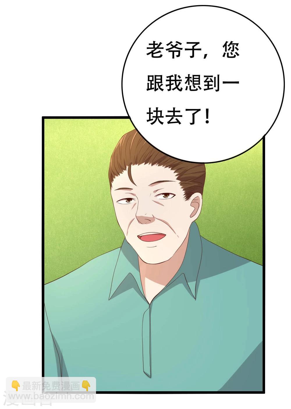 第8话(1/2)-第8话