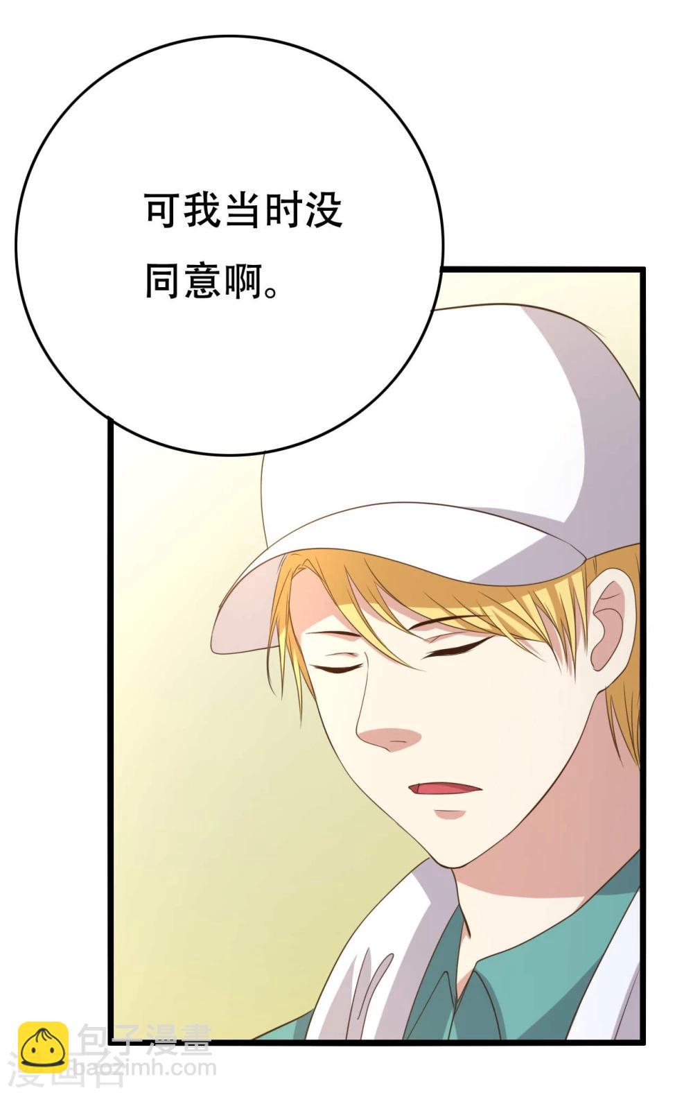 第8话(1/2)-第8话