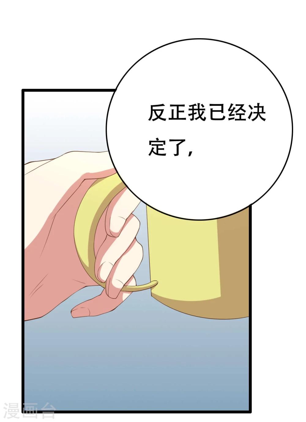 第8话(1/2)-第8话