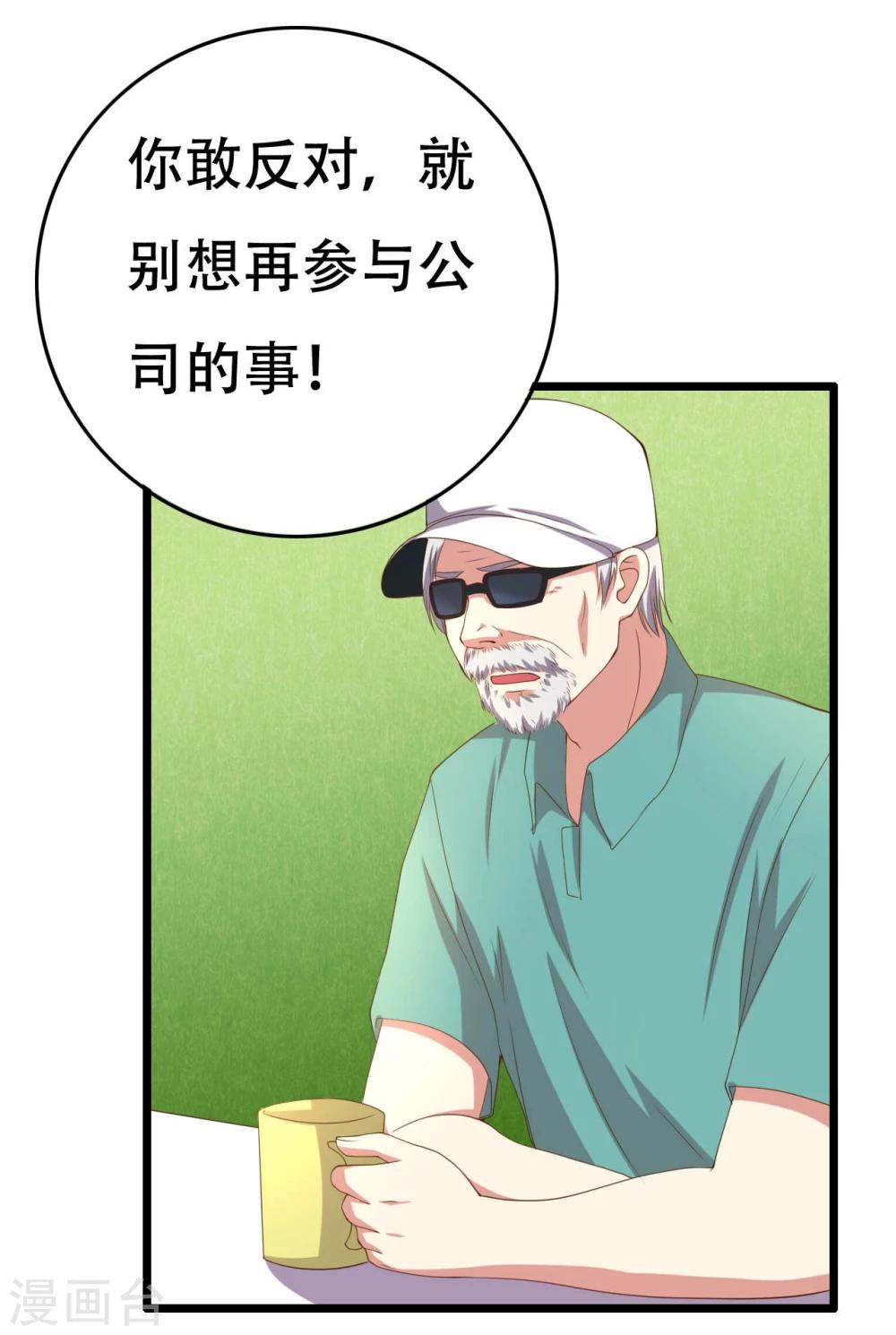 第8话(1/2)-第8话