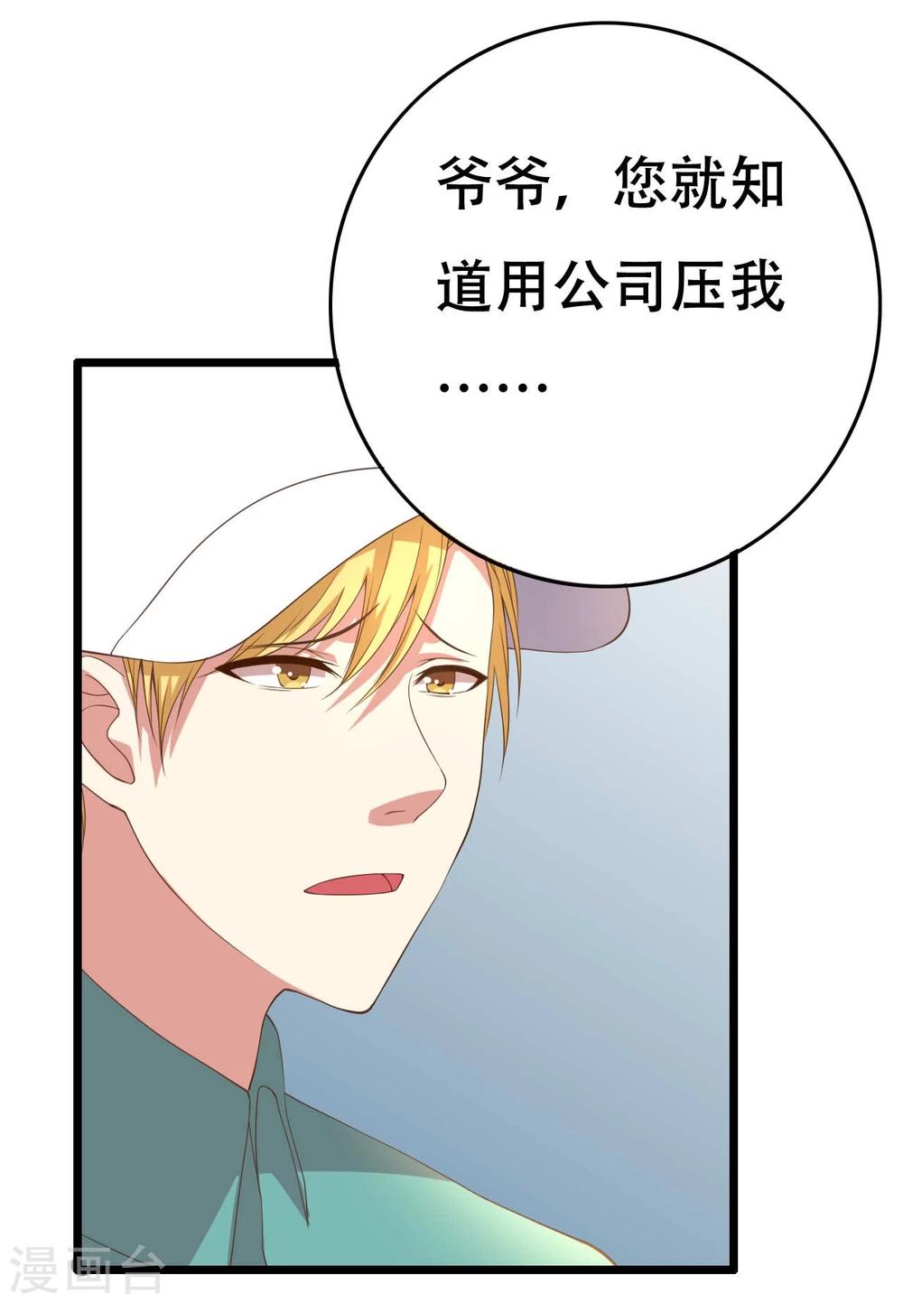 第8话(1/2)-第8话