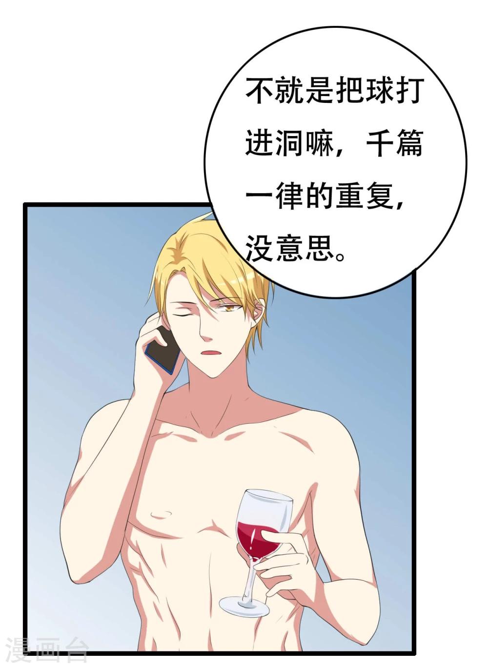 第8话(1/2)-第8话