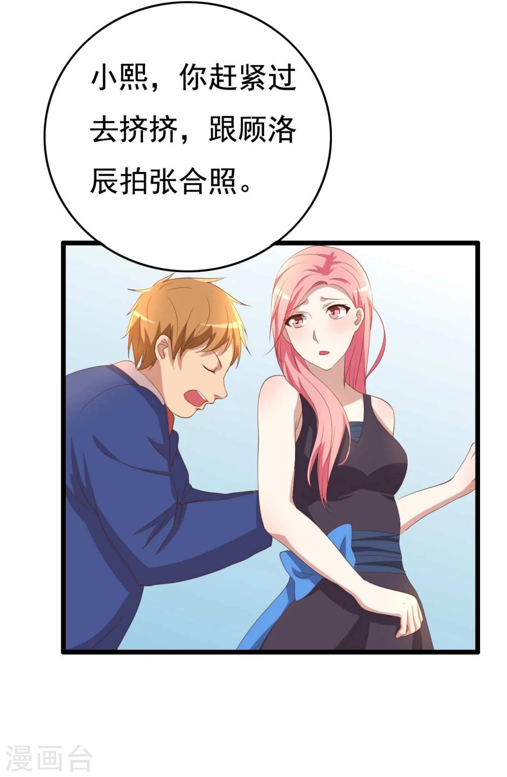 第10话(1/2)-第10话