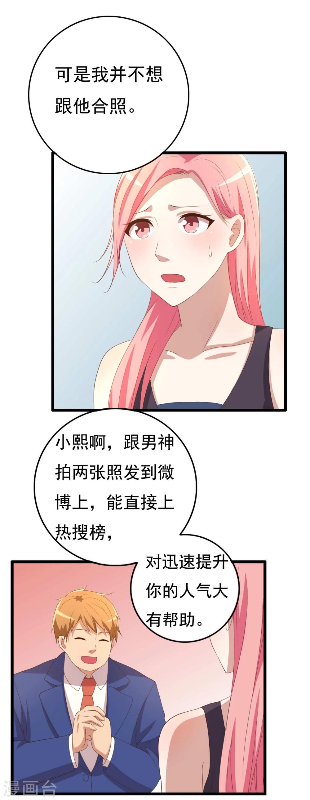 第10话(1/2)-第10话