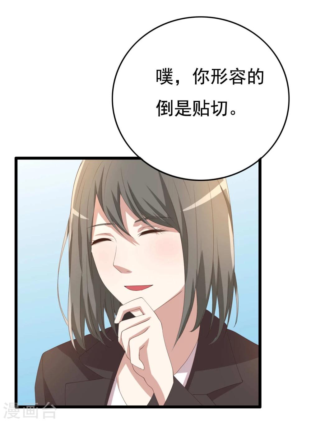 第10话(1/2)-第10话