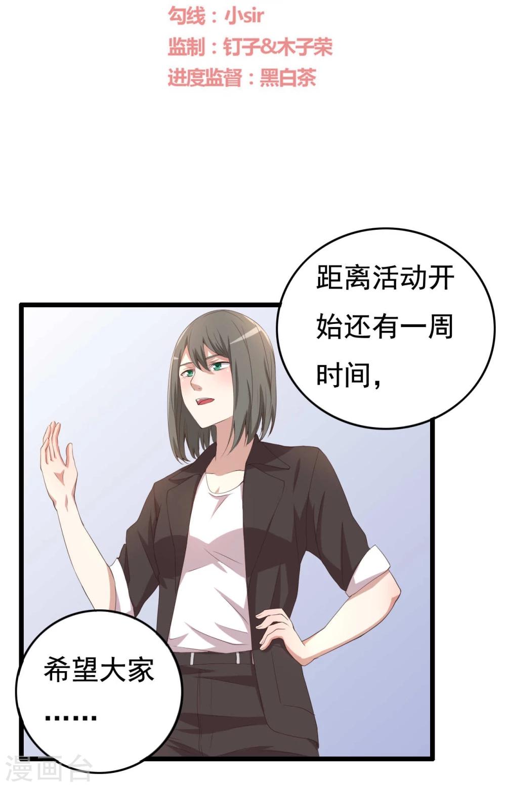 第10话(1/2)-第10话