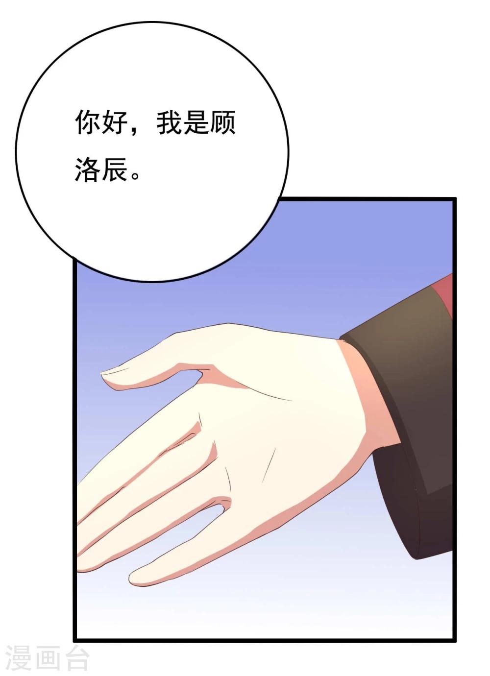 第10话(1/2)-第10话