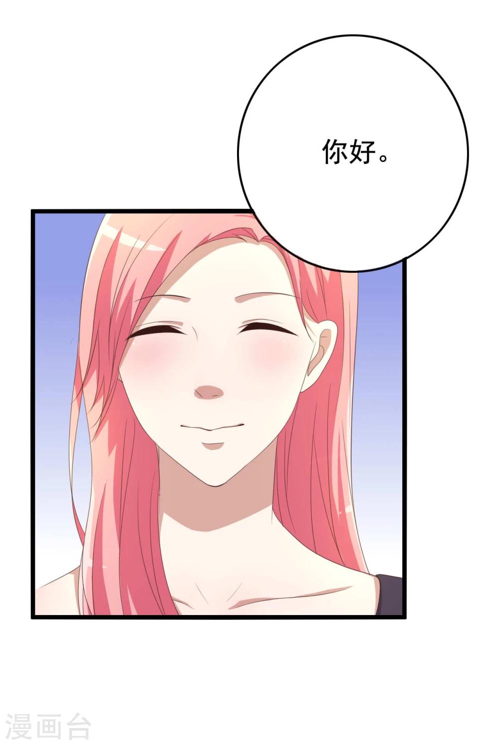 第10话(1/2)-第10话