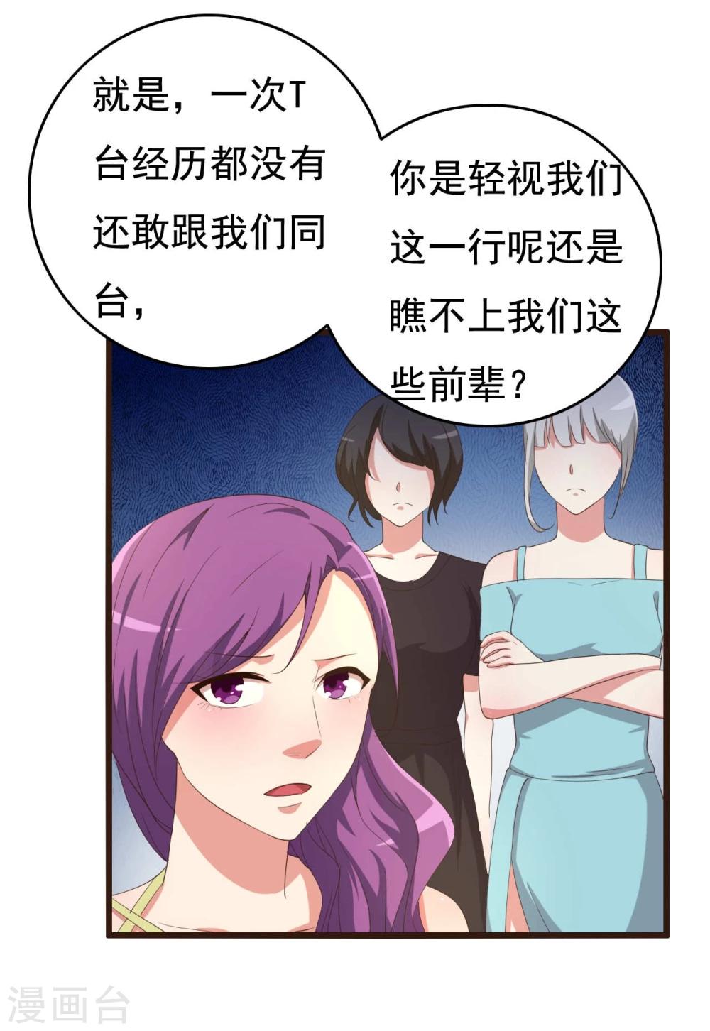 第10话(1/2)-第10话