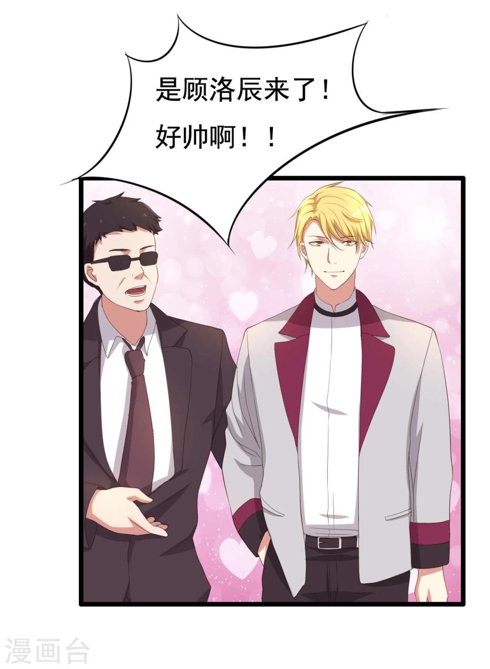 第10话(1/2)-第10话