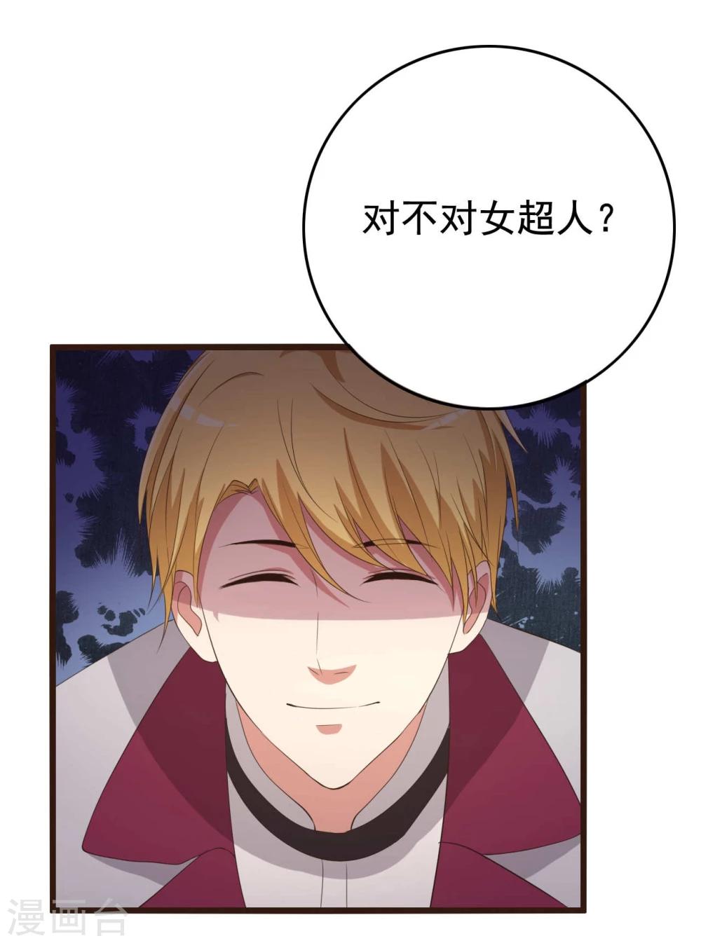 第10话(1/2)-第10话