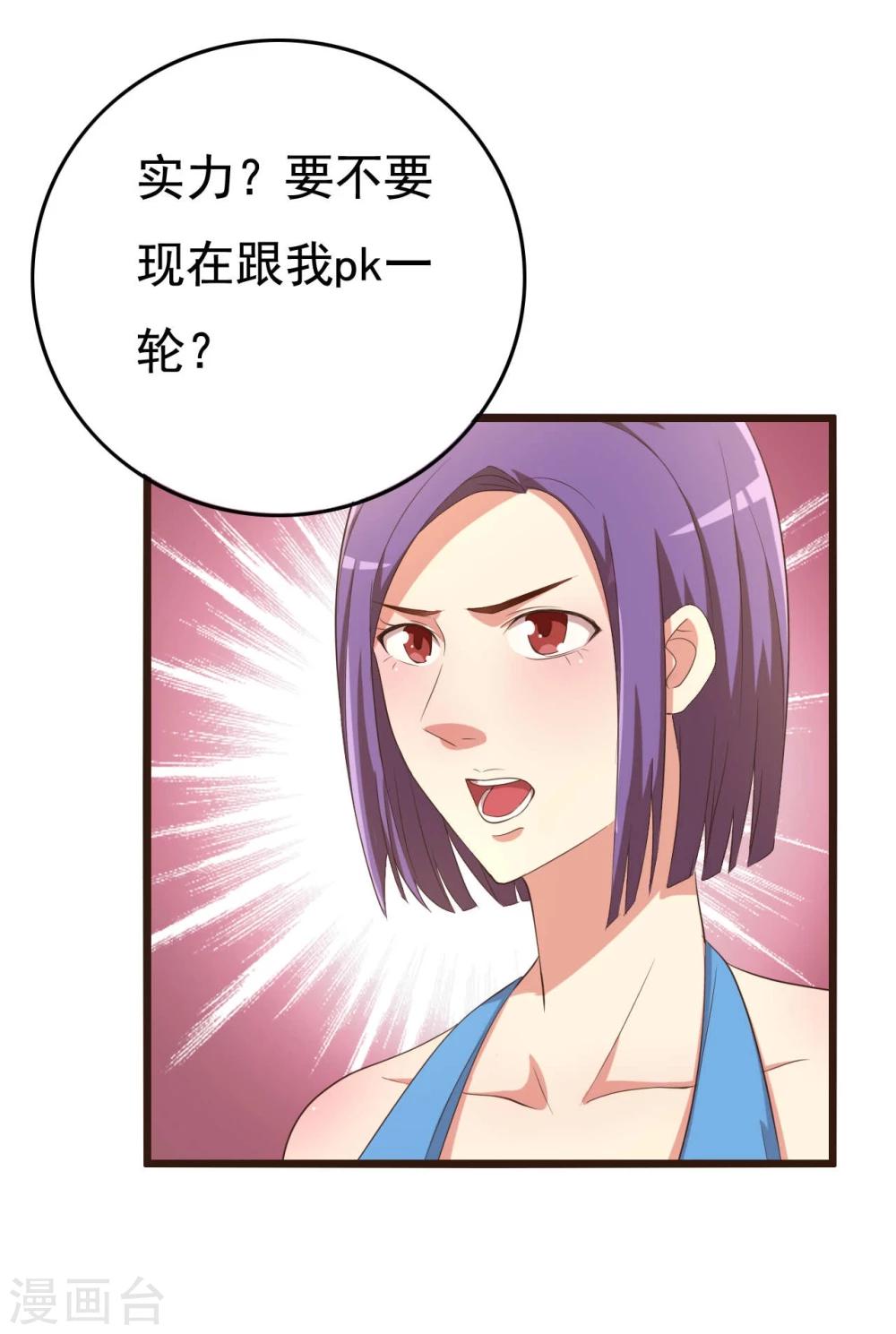 第10话(1/2)-第10话