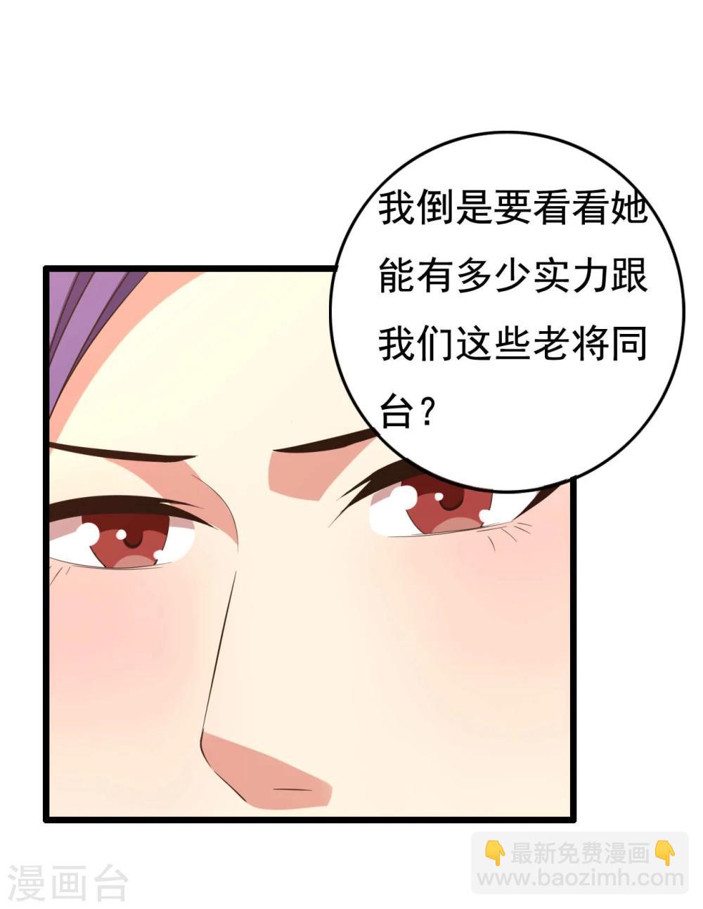 第10话(1/2)-第10话