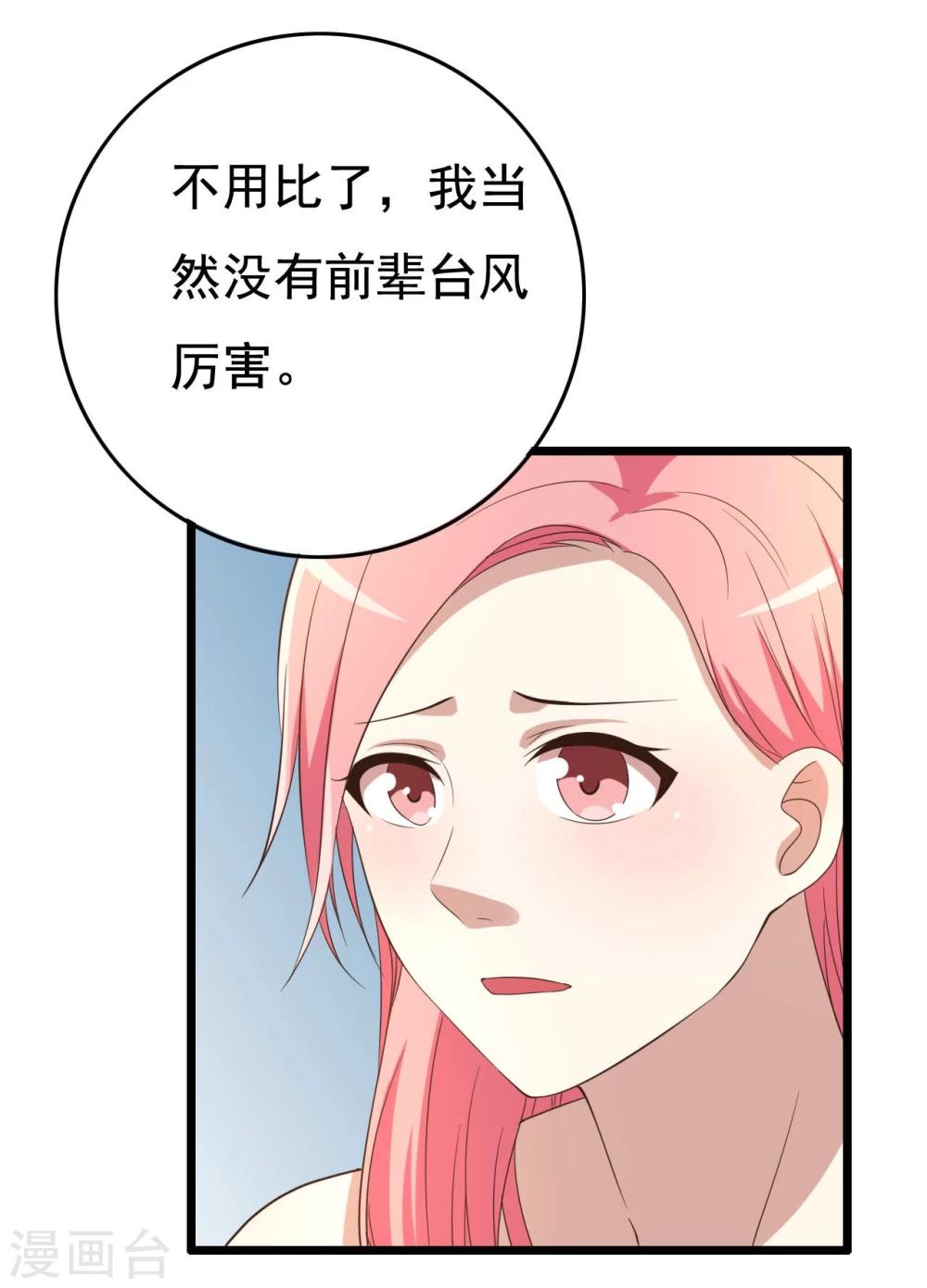 第10话(1/2)-第10话