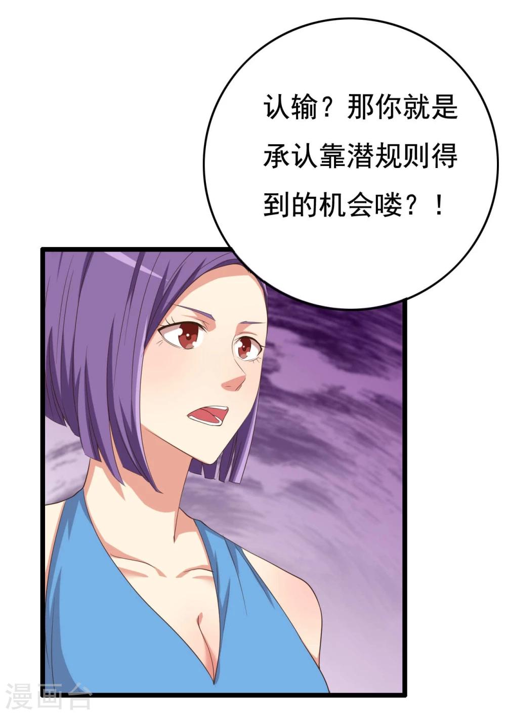 第10话(1/2)-第10话