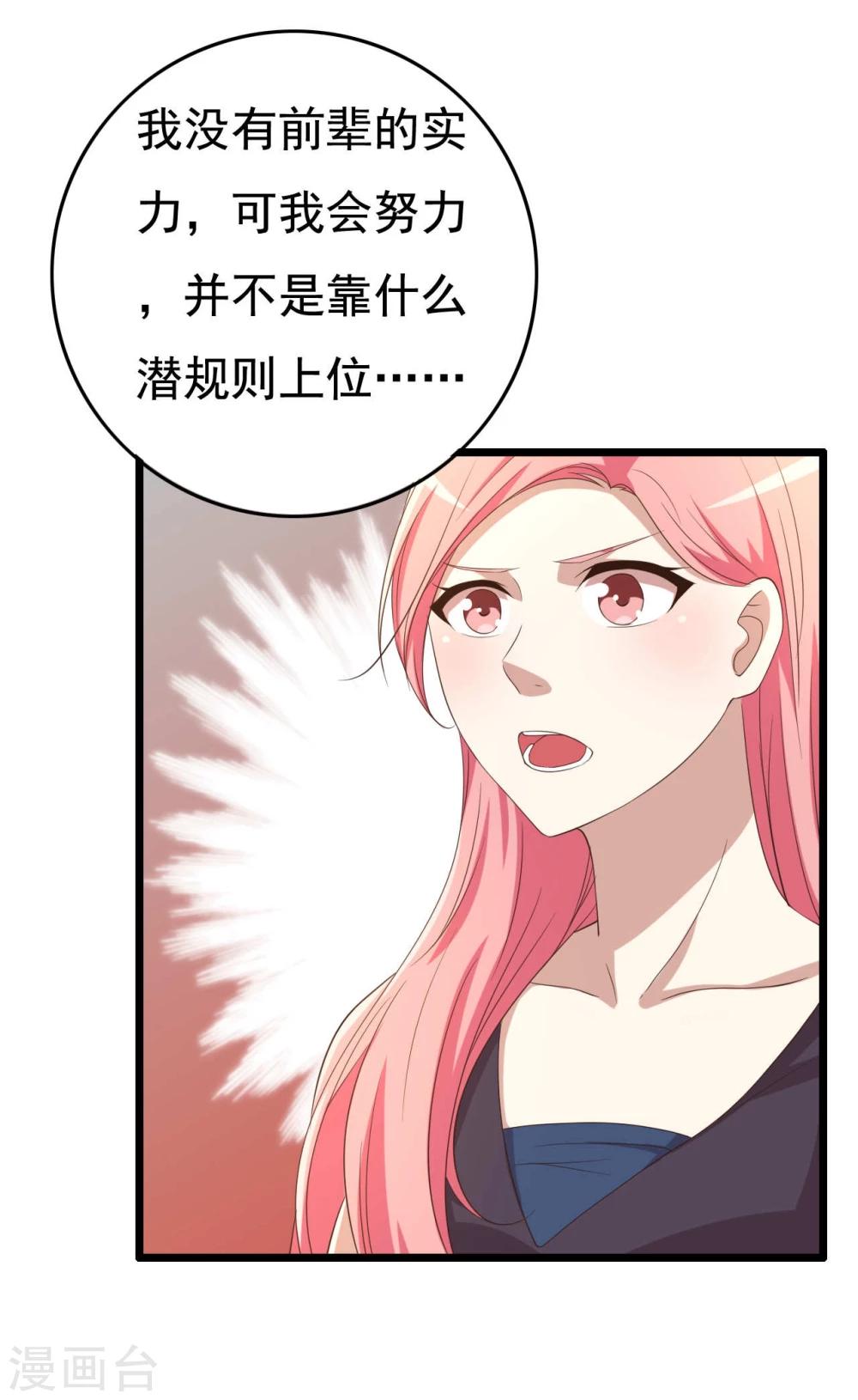 第10话(1/2)-第10话