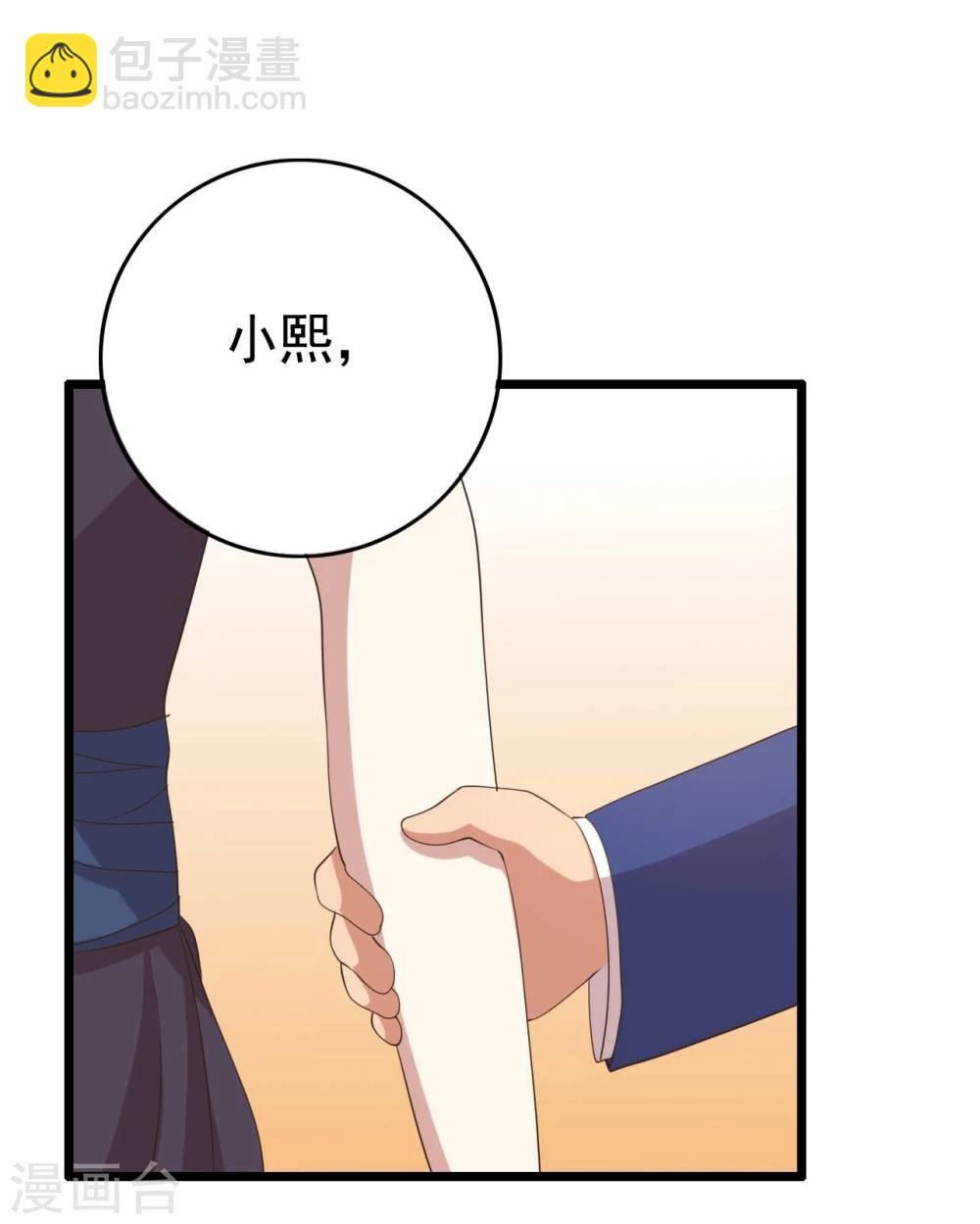 第10话(1/2)-第10话