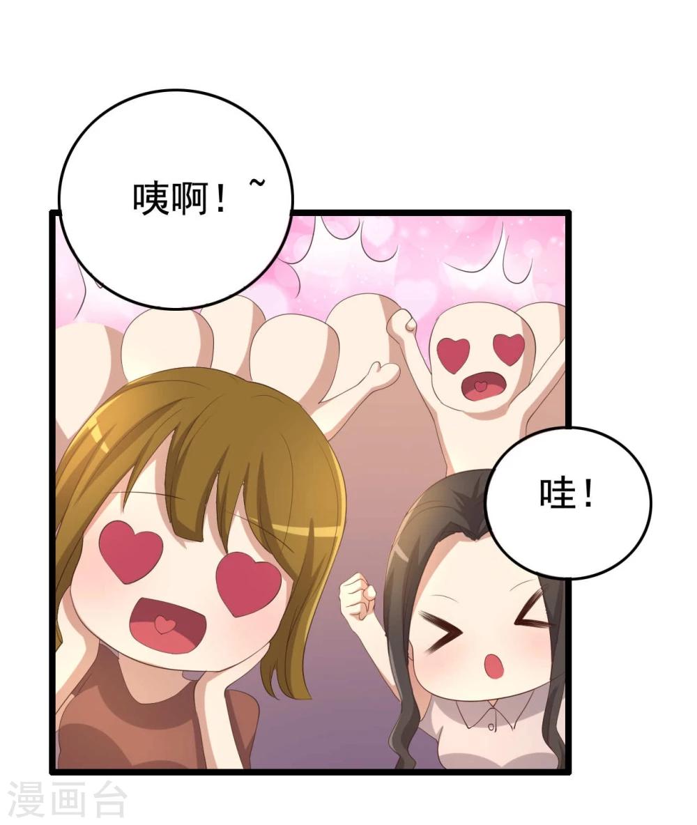 第10话(1/2)-第10话