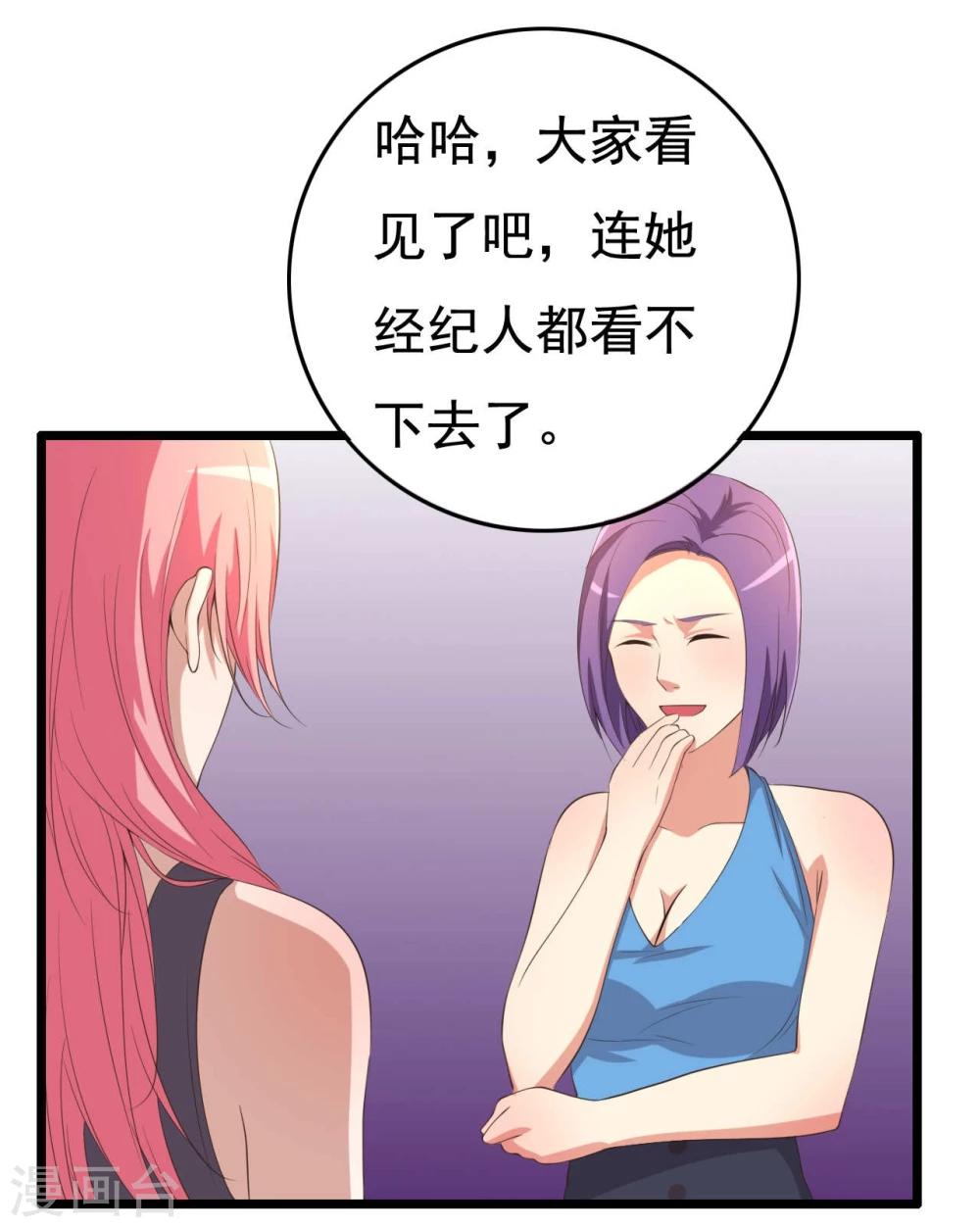 第10话(1/2)-第10话