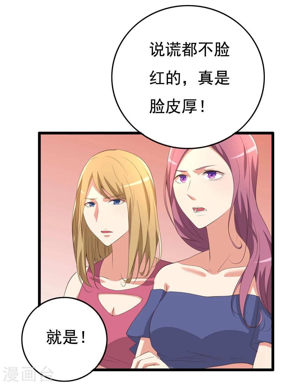 第10话(1/2)-第10话