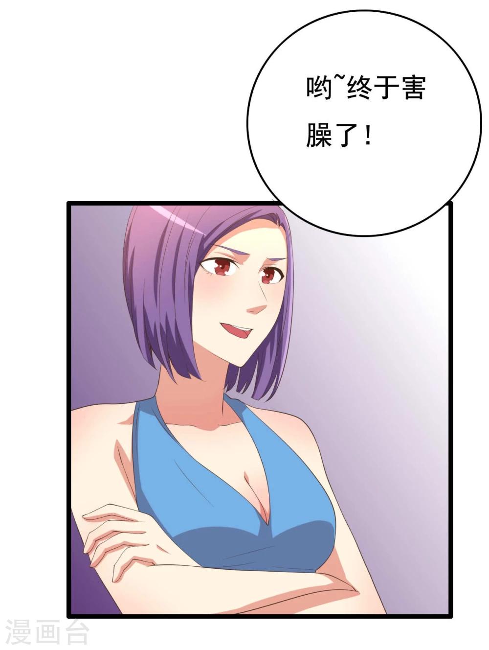 第10话(1/2)-第10话