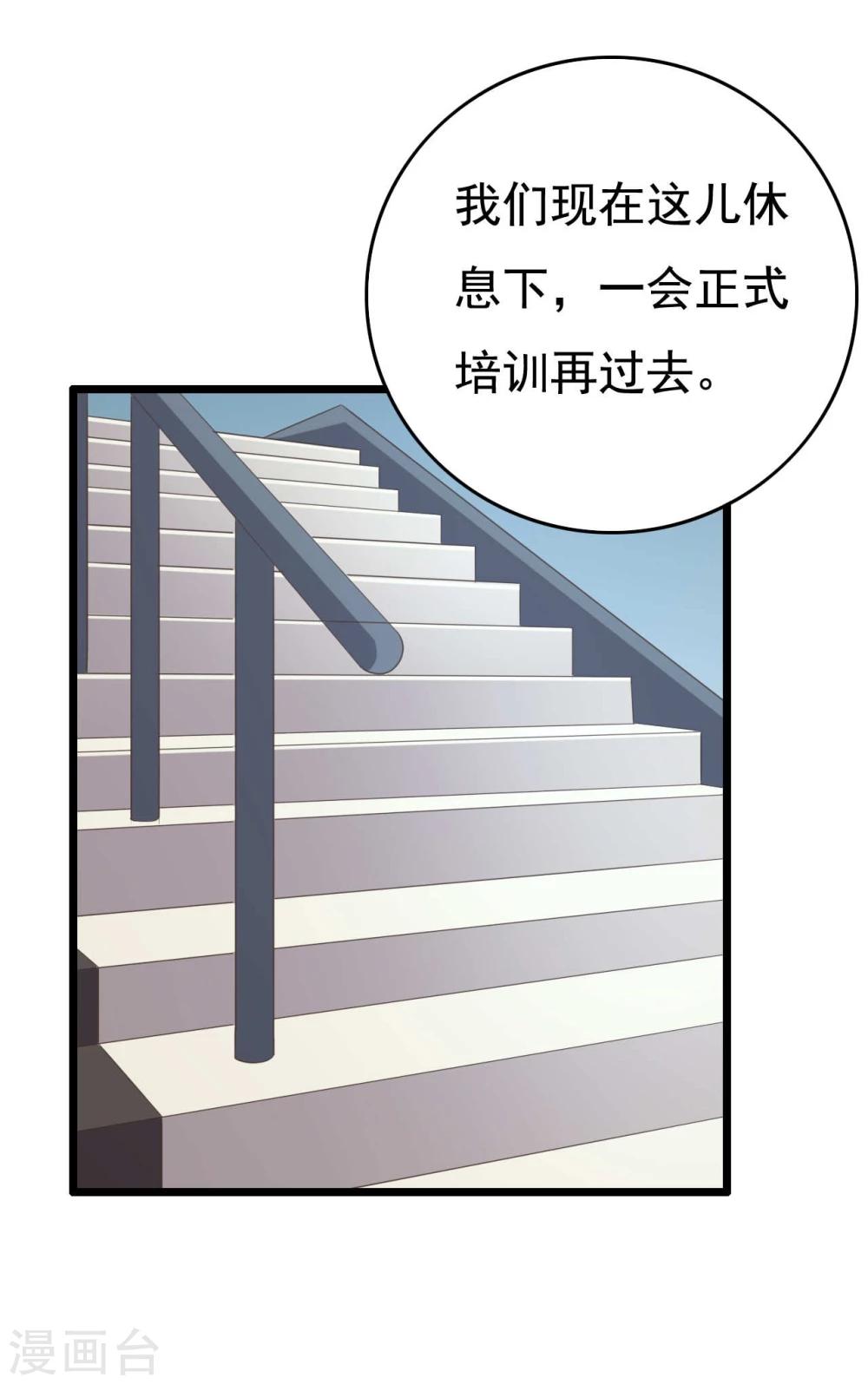 第10话(1/2)-第10话