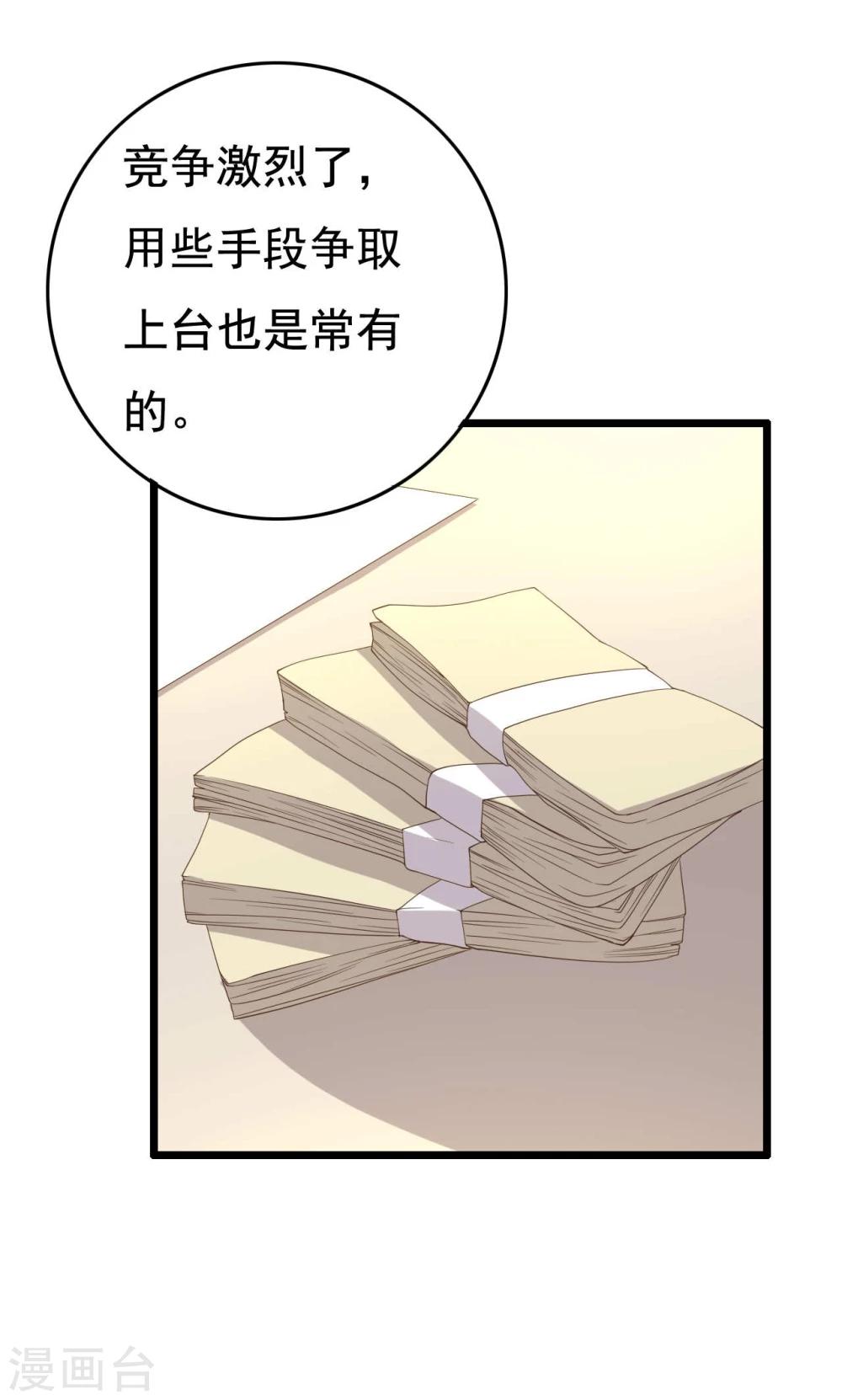 第10话(1/2)-第10话