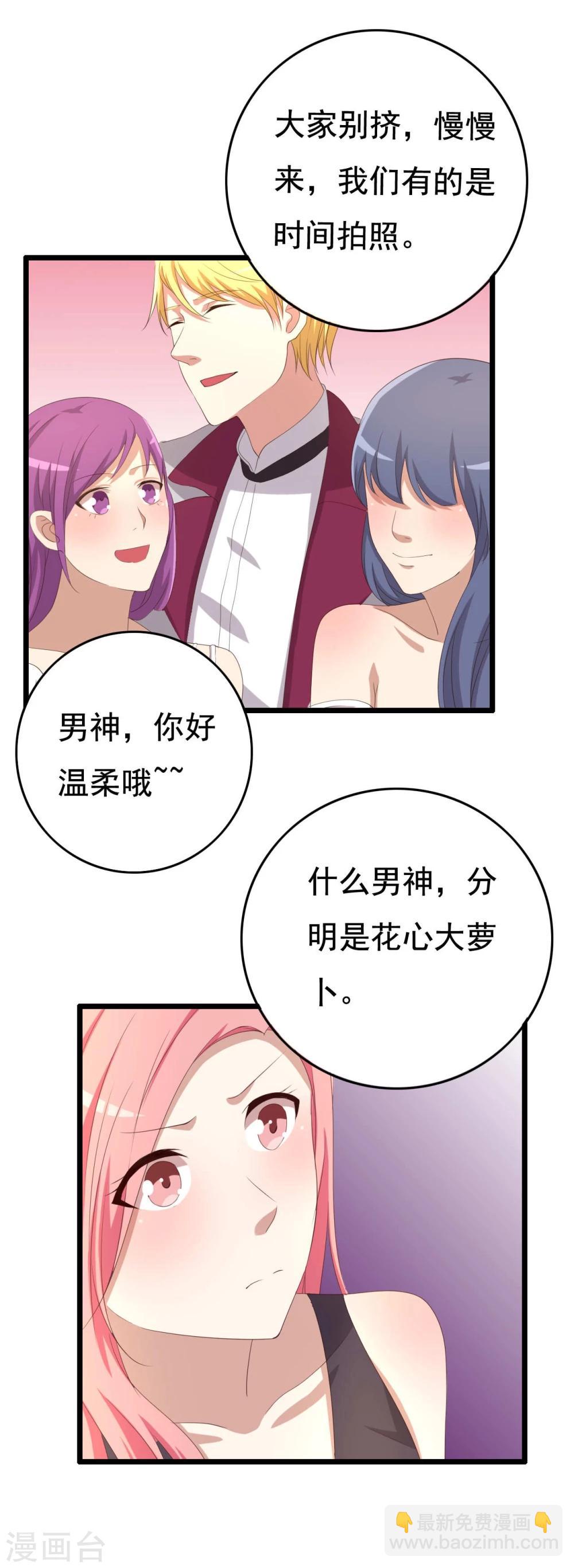 第10话(1/2)-第10话