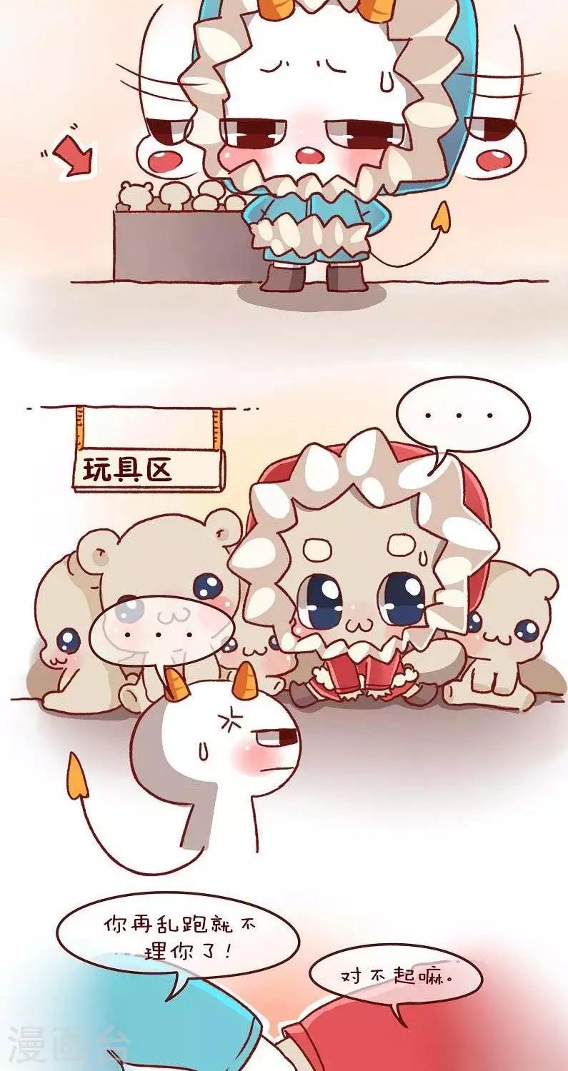 第十四话  宜家家居-第14话