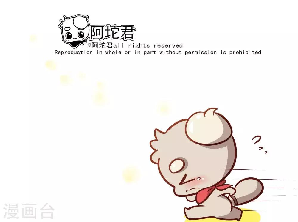 第二十话  我和你需要一个拥抱-第20话