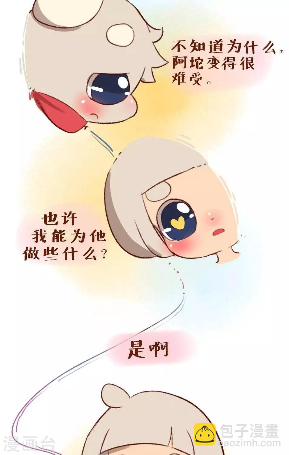 第二十四话  朋友-第24话