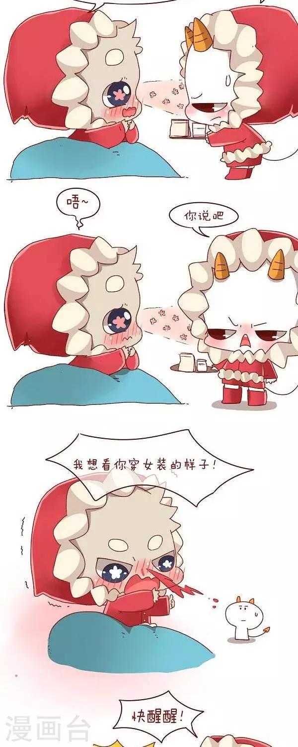 第二十六话  生病-第26话