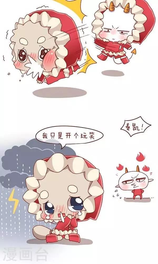 第二十六话  生病-第26话