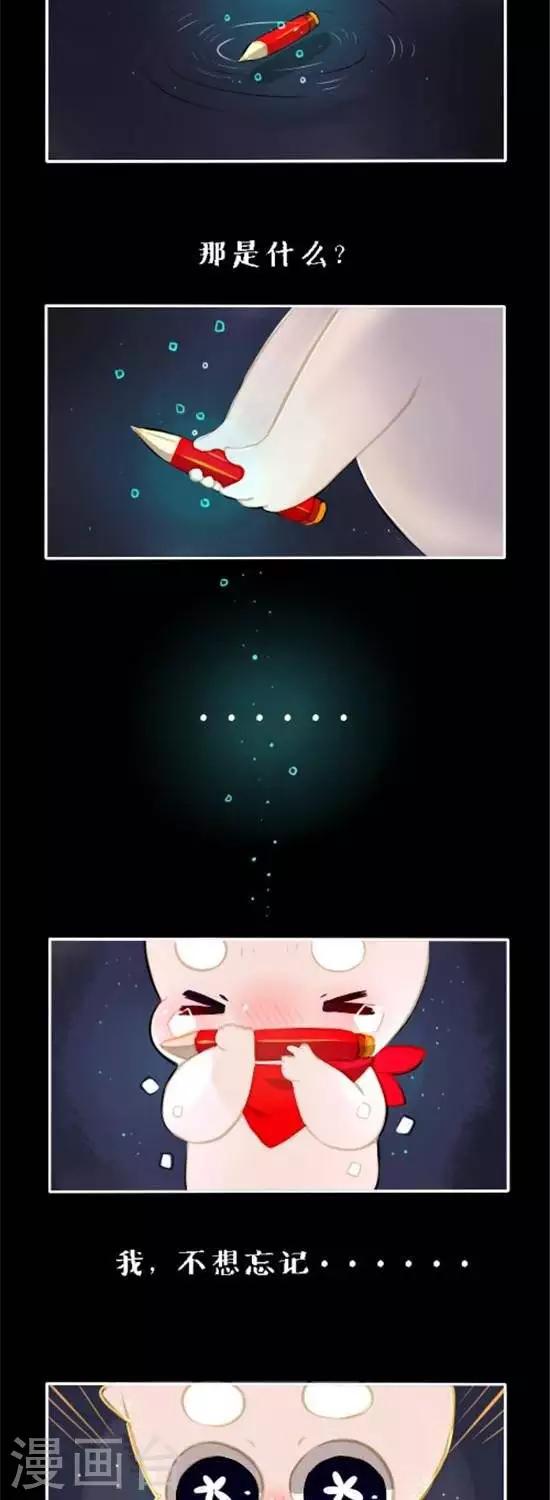 第二十八话  遇到你真好-第28话