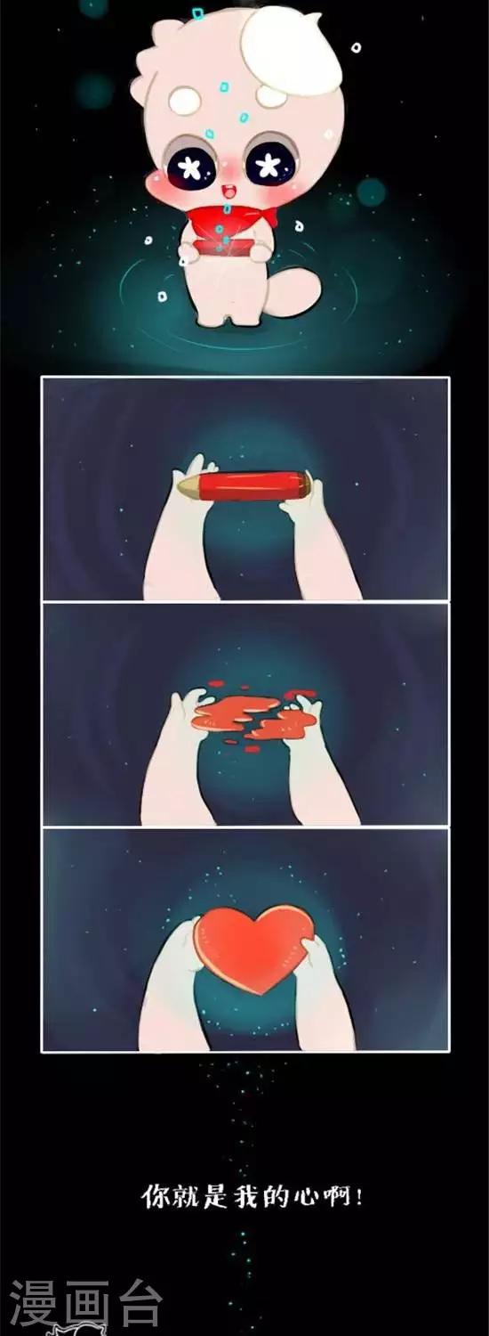 第二十八话  遇到你真好-第28话