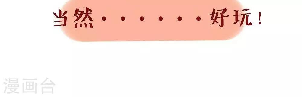 第三十话  风-第30话