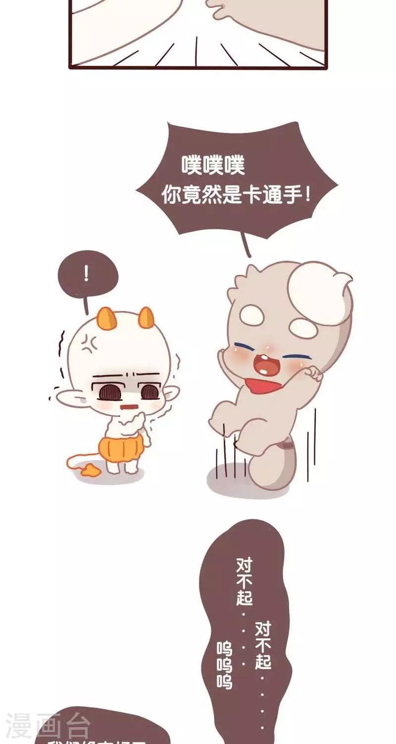 第八话  ze-第8话