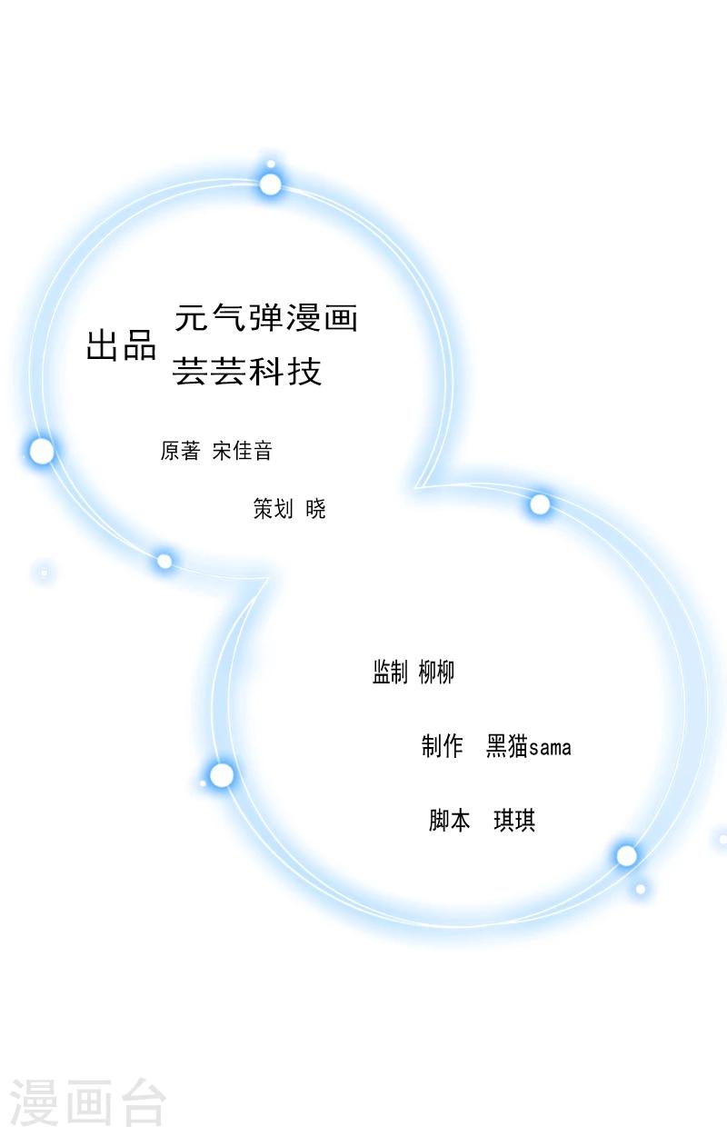 第2话 代课老师是老公-第2话