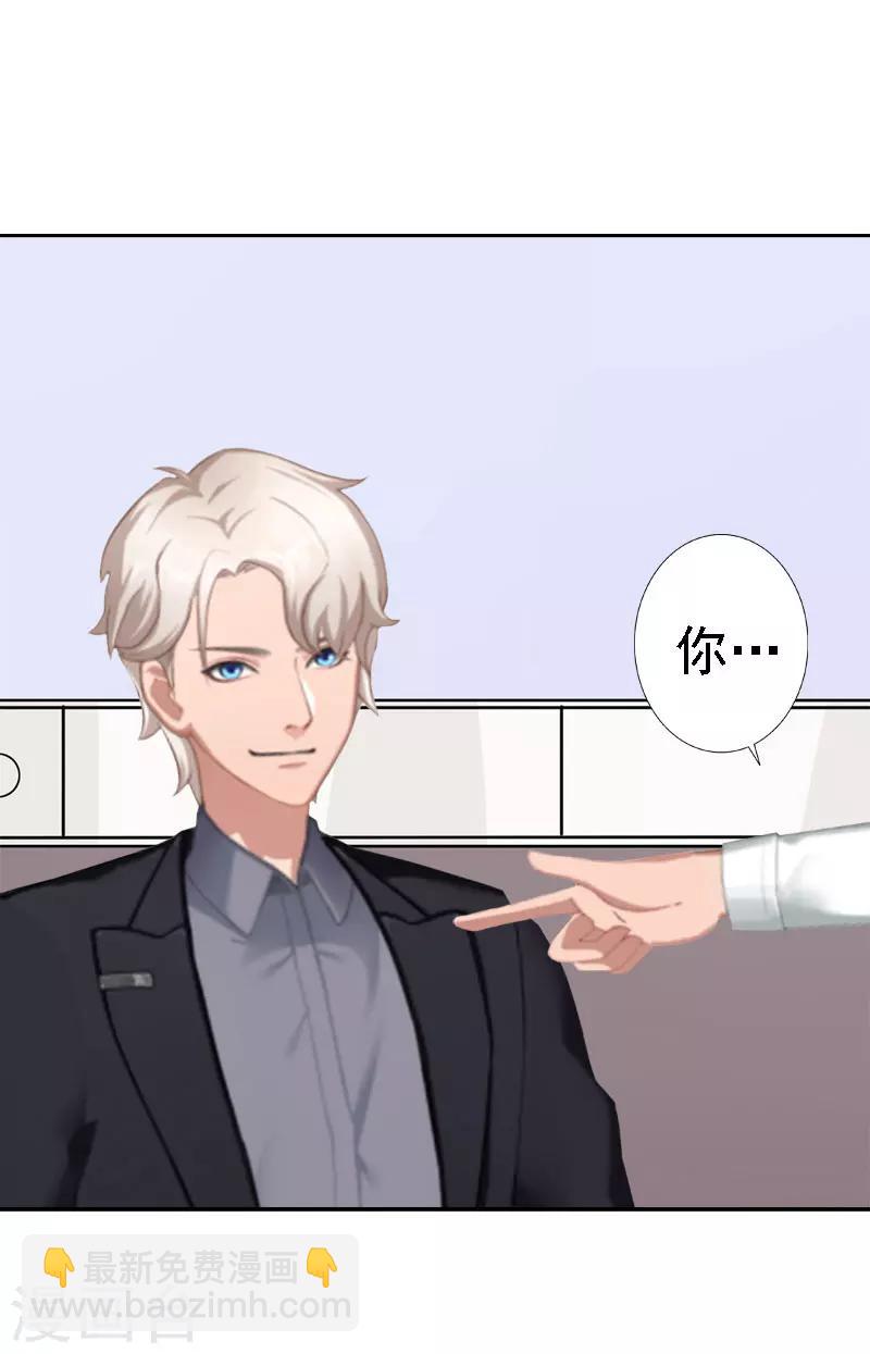 第14话 还是培培好(1/2)-第14话