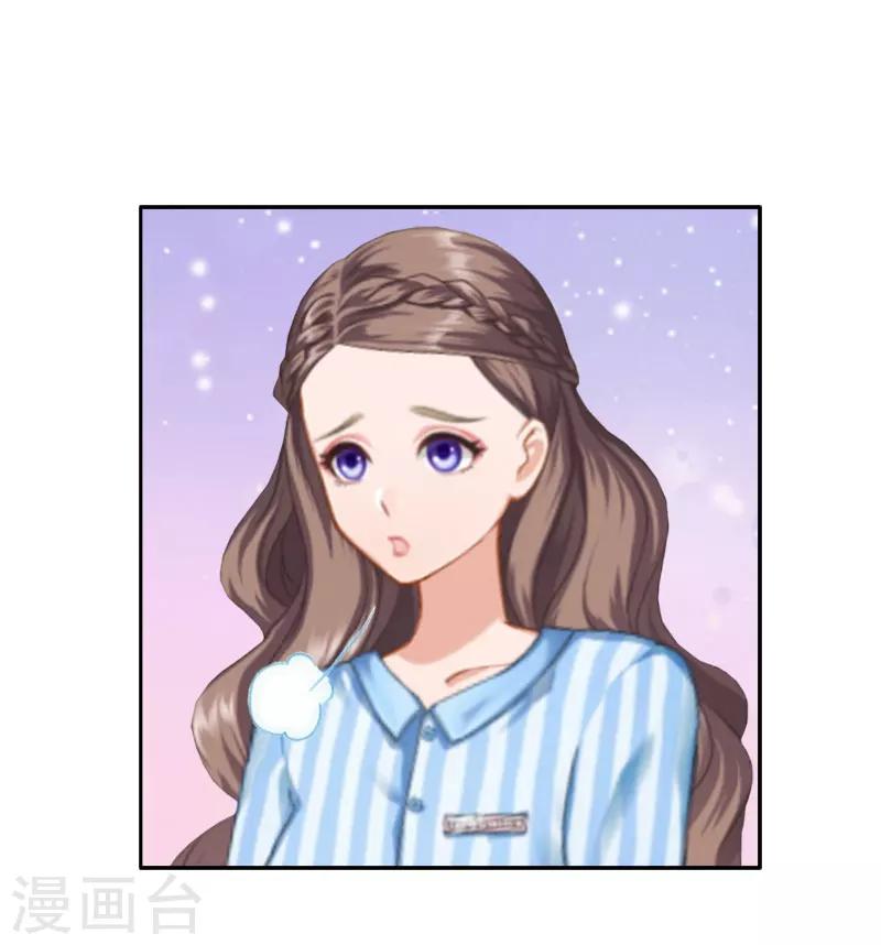 第14话 还是培培好(1/2)-第14话