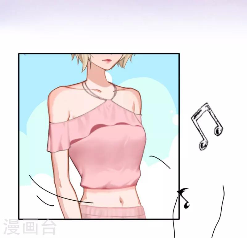 第14话 还是培培好(1/2)-第14话