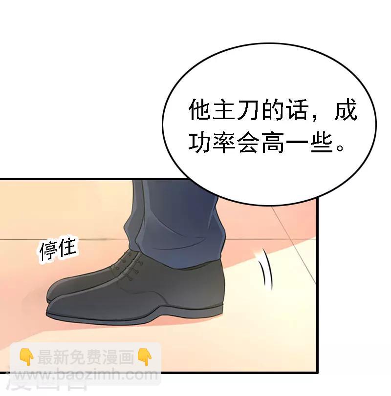 第16话 培培有点奇怪&hellip;&hellip;-第16话